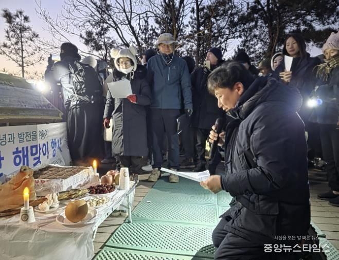 수원시 권선구 금곡동 주민자치회, 2026년 칠보산 해맞이 행사 개최