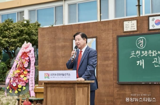 포천문화관광재단, ‘꿈의 극단’ 예비거점기관 선정…청소년 국극단 창단 추진