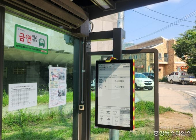 과천시 관내에 설치된 버스정보안내기