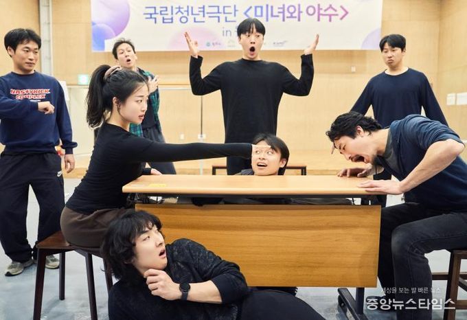 국립청년극단 연습 사진