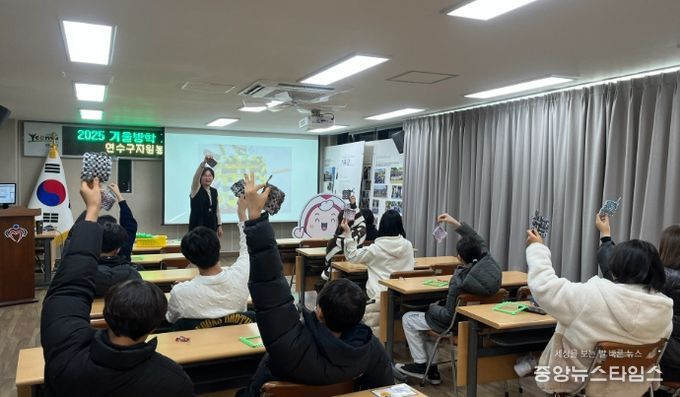 수구 청소년들, 환경교육으로 지구 살리기 도전