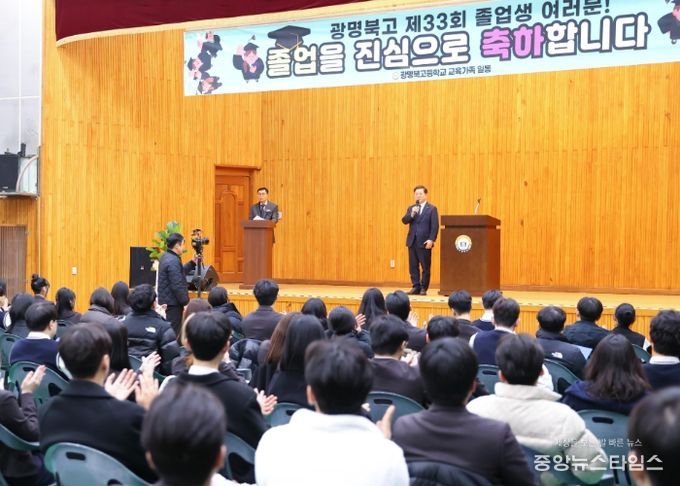 박승원 광명시장이 6일 광북고등학교 졸업식에 참석해 졸업생들의 새로운 출발을 축하하고 있다.