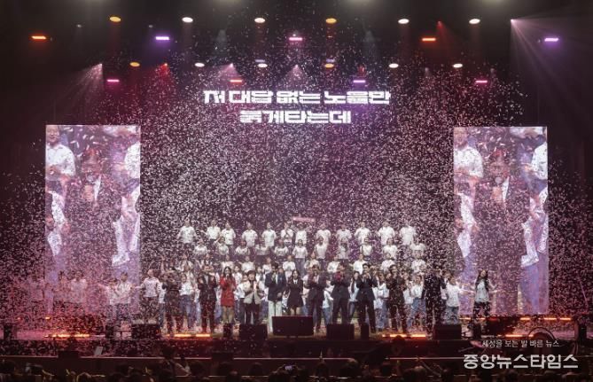 스포츠와 문화의 만남, 2026년 용인문화재단 신년음악회 'YONGIN RENAISSANCE' 성황리 개최