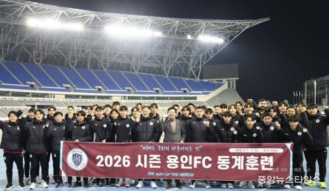 이상일 용인특례시장이 6일 오후 미르스타디움에서 전지훈련을 앞둔 용인FC 선수단과 기념사진 촬영을 하고 있다.(용인시 제공)