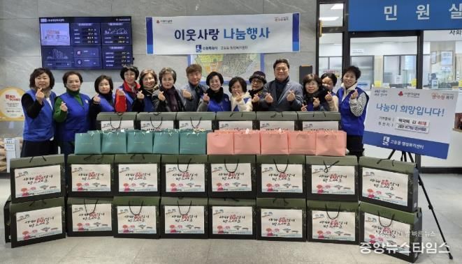 수원시 팔달구 고등동 바르게살기운동위원회, 떡국떡․김 40세트 기부로 따뜻한 신년 맞이에 동참해