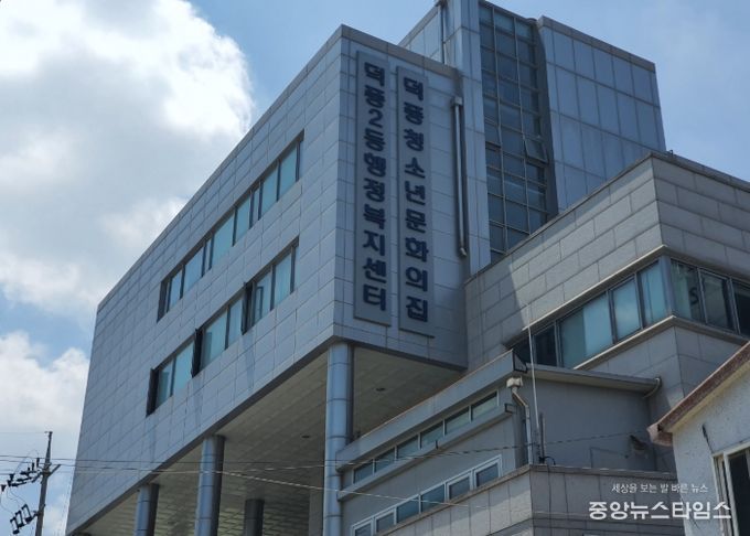 하남시덕풍청소년문화의집 전경