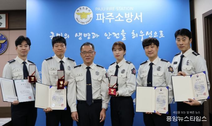 파주소방서, 중증세이버 포함 3개 분야 유공자 격려