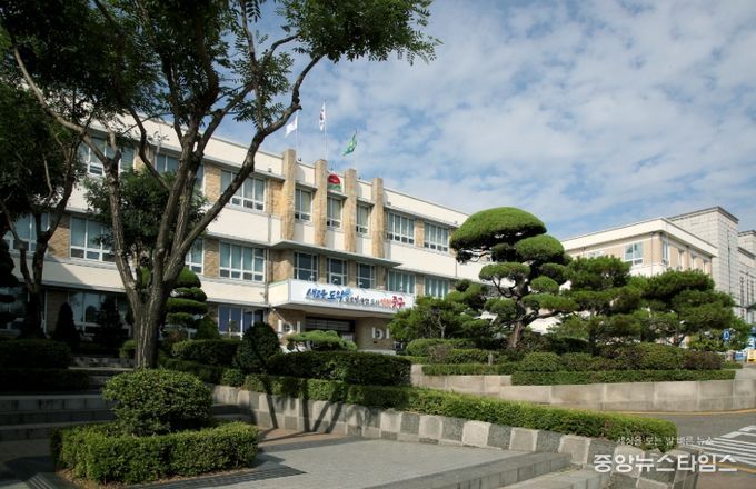 인천 중구청 전경