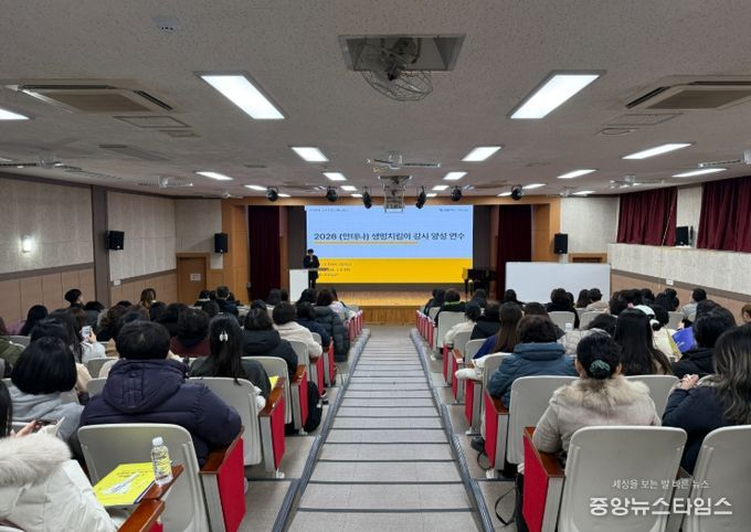 ‘또래 생명지킴이 강사 양성’