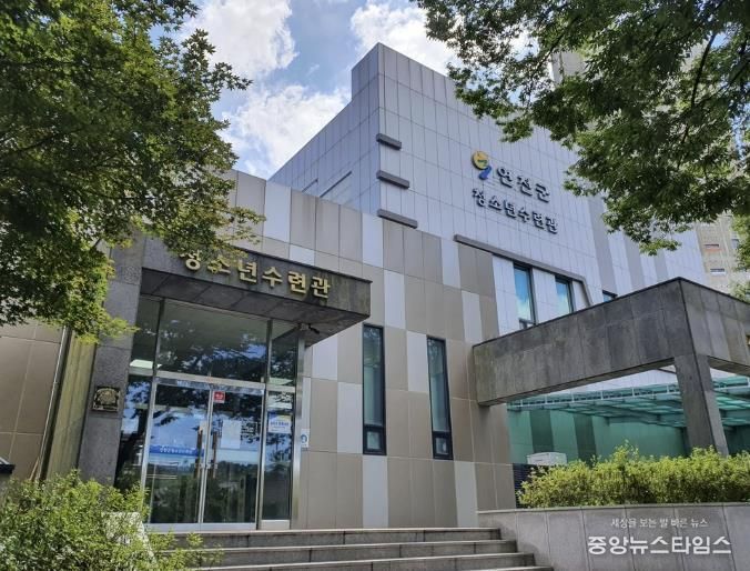 연천군청소년육성재단, 2025년 청소년수련시설 종합평가 결과 우수기관 선정