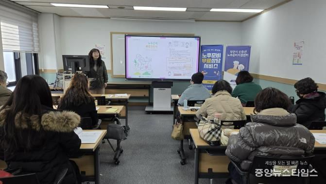 부천시 신중년 노후준비센터에서 교육 참여자들이 노후준비진단 상담에 참여하고 있다.