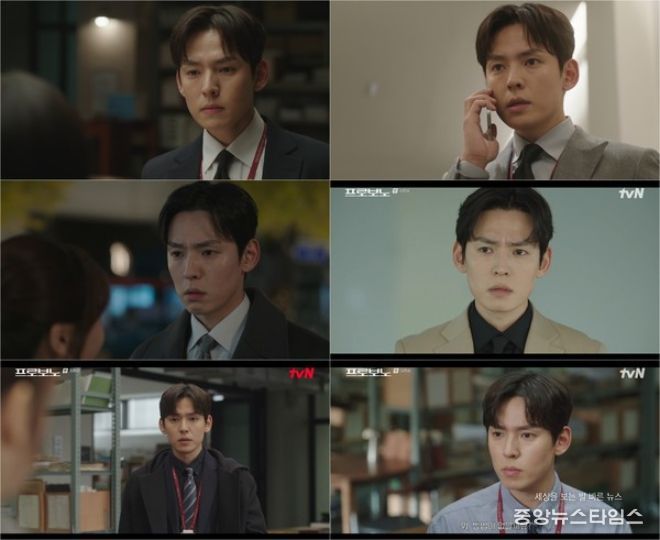 사진 제공 : tvN 토일드라마 <프로보노> 방송 캡처
