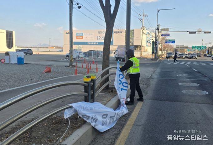 긴급 점검 현장 사진