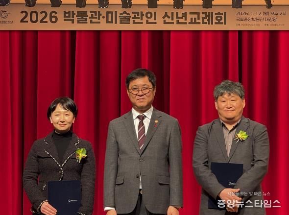 경기도자미술관, ‘뮤지엄×만나다’ 우수관 선정…‘문체부 장관상’ 대상 수상