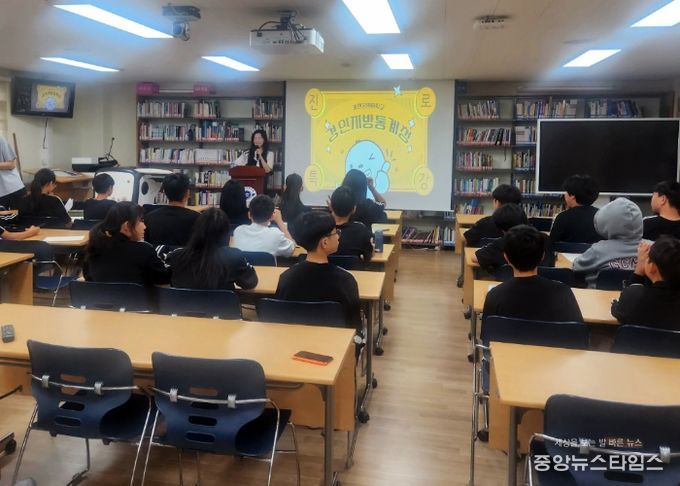 과천 관내 학교에서 진행된 진로특강 모습