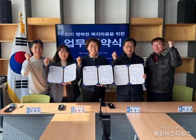 수원시 권선구 금곡동, 경기남부슈퍼마켓협동조합과 취약계층 지원 업무협약 체결