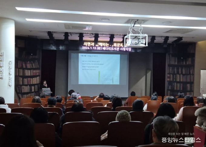 평택시, 시민과 함께하는 기록문화대학 강연 개최