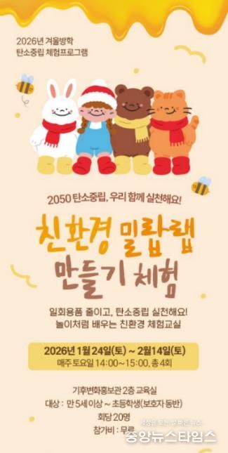 프로그램 안내문