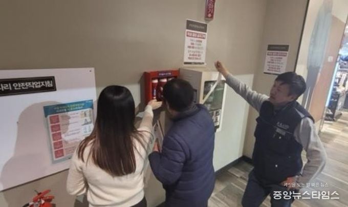 합동 점검단이 다중이용시설에서 안전관리 실태를 점검하고 있다.