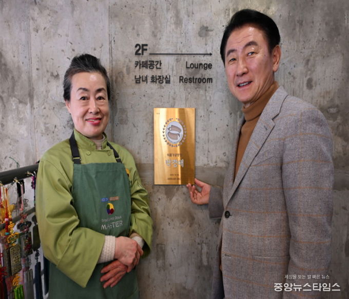 2025년 의정부시 명장으로 선정된 박경애 명장(담다헌)