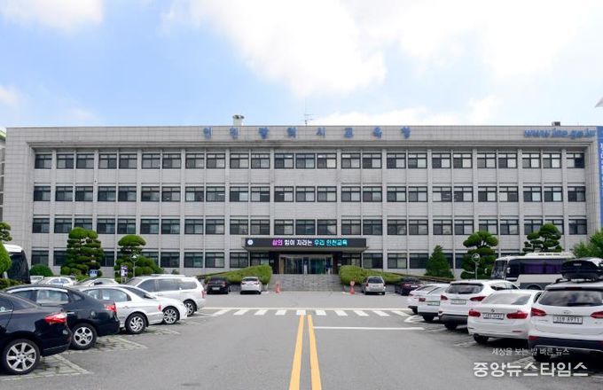 인천시교육청 전경