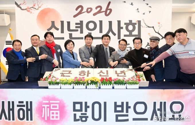 부평문화원, 2026년 신년인사회 개최
