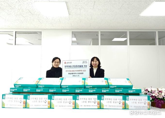 22일 하남세브란스치과의원에서 하남시 보건소에 100만원 상당의 방문건강관리사업 대상자를 위한 전기 온열 찜질기를 전달하고 있다.