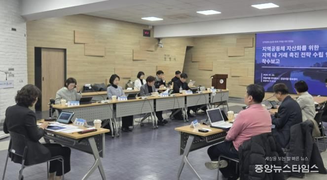 최혜민 광명시 부시장 주재로 23일 시청 중회의실에서 ‘지역공동체 자산화를 위한 지역 내 거래 촉진 전략 수립 연구용역’ 착수보고회가 진행 중이다.