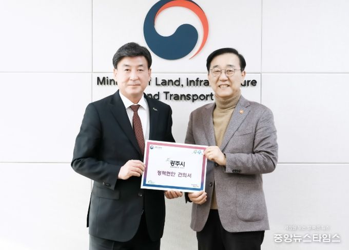 광주시, 중부권 광역급행철도(JTX) 조기 추진 공동 건의문 정부 전달