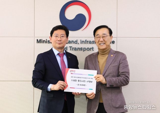 8. 26일 정부세종청사에서 이상일 용인특례시장(왼쪽)이 김윤덕 국토교통부장관(오른쪽)에게 '용인 첨단시스템반도체 국가산업단지 이전 반대' 목소리를 담은 '110만 용인시민 서명부'를 전달했다.