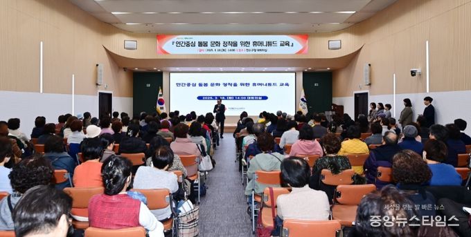 힐스테이트레이크 송도4차 단지 내 다함께돌봄센터 개소