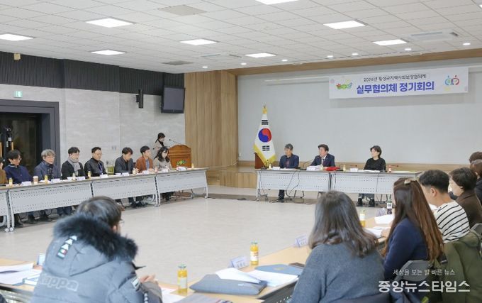 지역사회보장협의체 실무협의체 정기회의