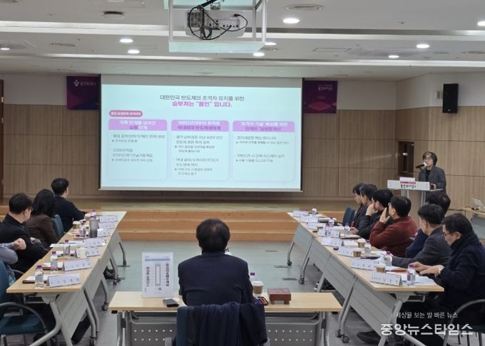 26일 용인특례시청 비전홀에서 열린 '2026년 제1회 반도체산업 경쟁력강화위원회' 회의 모습.(용인시 제공)