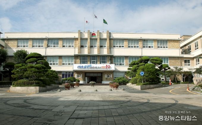 인천 중구청 전경