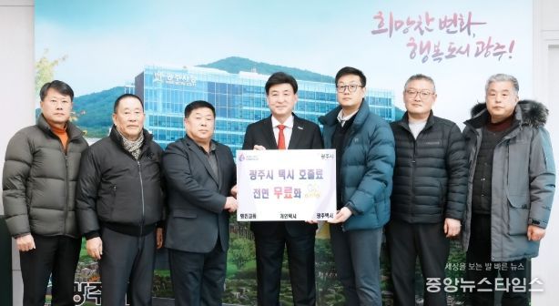 광주시 택시 호출료 전면 무료화…내달 3일부터 GJ콜 적용