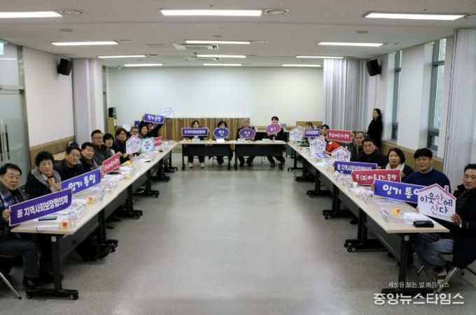 안산시 동 지역사회보장협의체 민간위원장 협의회가 28일 네트워크 회의를 개최하고 함께 기념촬영을 하고 있다.