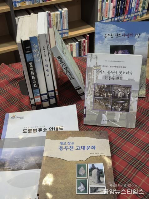 동두천시립도서관, 국립중앙도서관 자료 디지털화 사업 선정