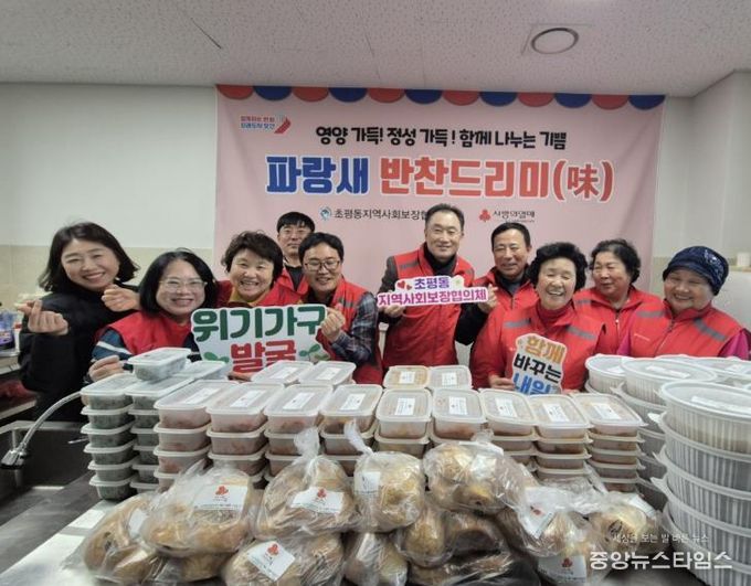 오산시 초평동, 식생활 지원사업‘파랑새 반찬드리미’본격 시작