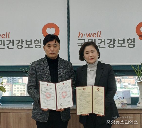 계양구노인인력개발센터, 국민건강보험공단 인천계양지사와 업무협약 체결