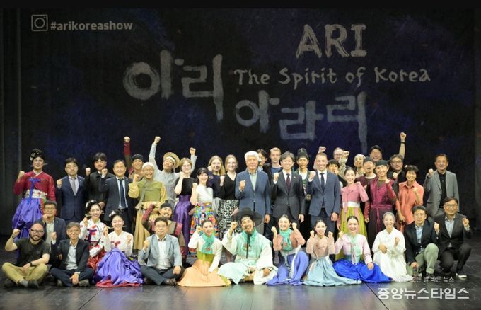 ‘아리랑의 시원 정선아리랑’ 뮤지컬 공연