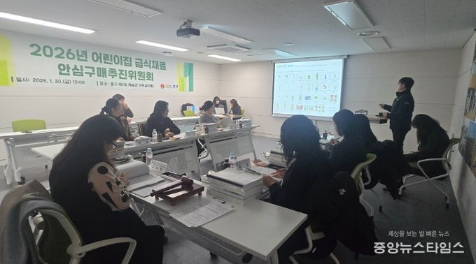 인천 중구, 2026년 어린이집 급식재료 안심구매추진위원회