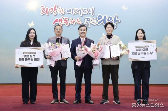 의왕시,‘청렴 실천 유공 공무원’시장상 표창