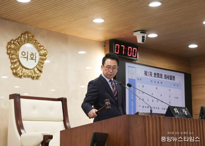 제260회 임시회 제1차 본회의에서 의사봉 타봉하는 강정구 의장