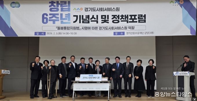 경기도의회 이선구 의원