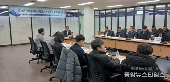 원‧신도심 균형발전 및 글로벌 스마트도시 조성