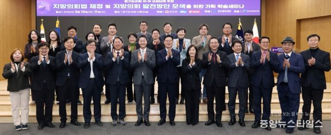 경기도의회 김진경 의장