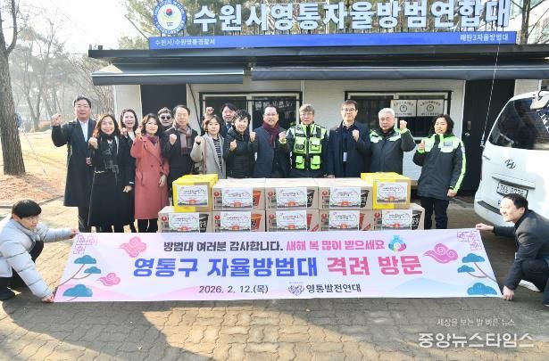 수원시 영통발전연대, 설 맞이 영통구 자율방범대 격려 방문