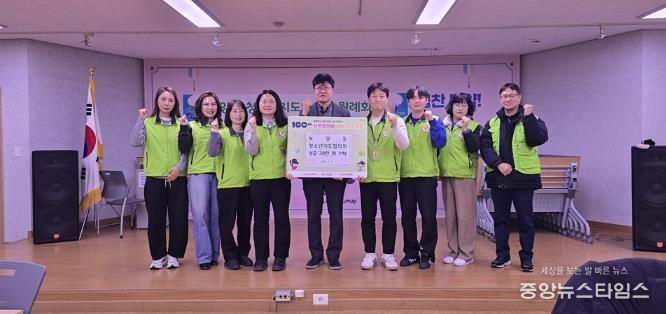 의정부시 녹양동 청소년지도협의회, '100일간 사랑릴레이 배턴 잇기' 동참