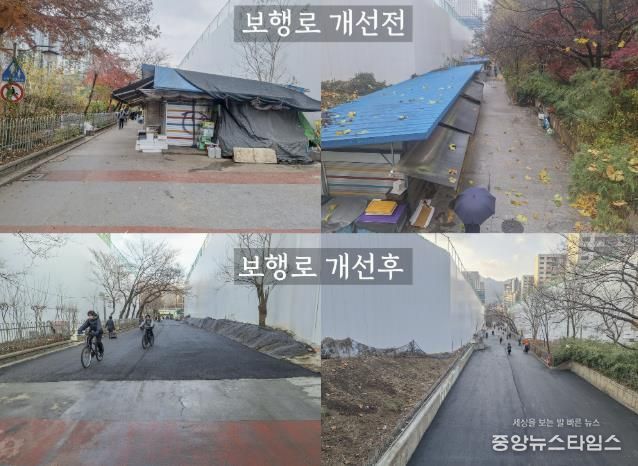 과천시 굴다리길 보행로 개선전후 모습
