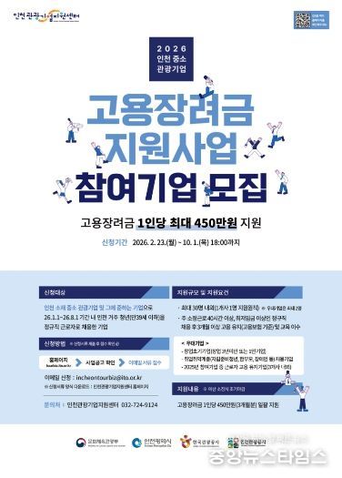 관련 홍보 이미지